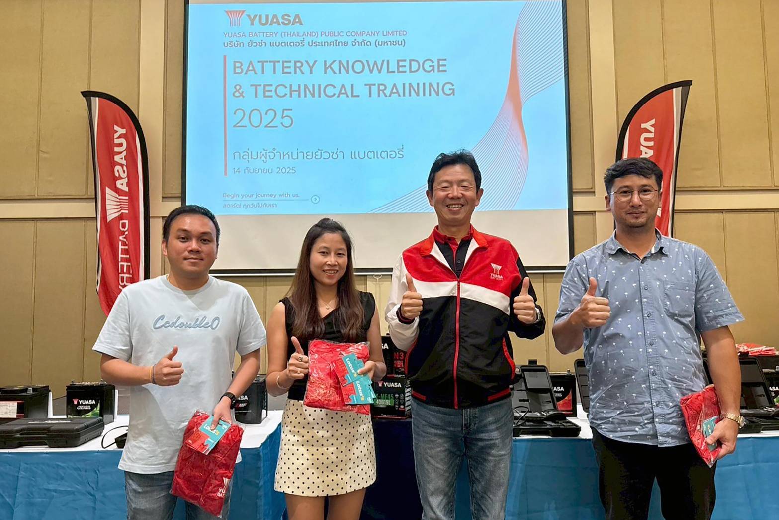 “BATTERY KNOWLEDGE AND TECHNICAL TRAINING 2025” ตอกย้ำความสำคัญผู้แทนจำหน่ายทั่วปท.