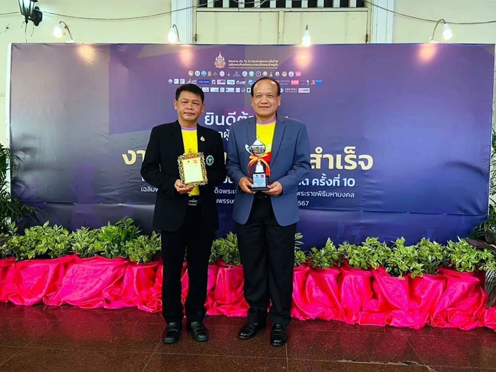 สสจ.กาญจนบุรี รับถ้วยรางวัลในงานประกาศความสำเร็จโครงการเดิน วิ่ง ปั่น ป้องกันอัมพาต ครั้งที่ 10