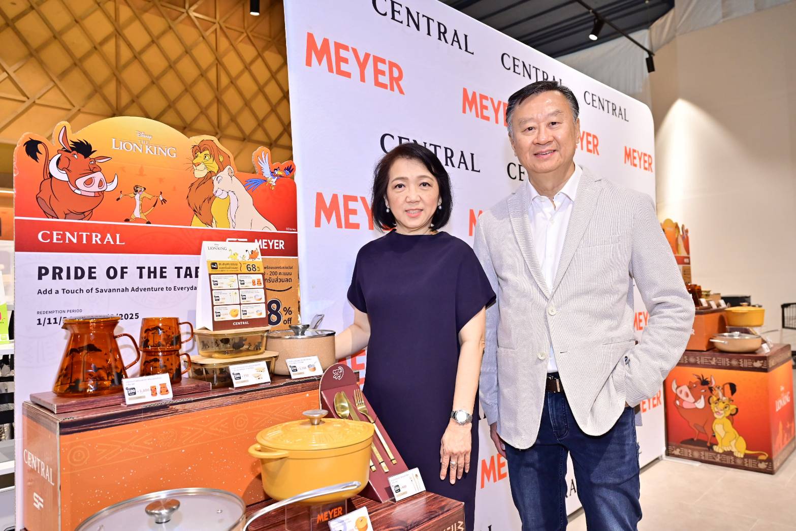 MEYER (ไมย์เออร์) จับมือ ห้างเซ็นทรัล เปิดตัวเครื่องครัว MEYER Disney The Lion King Collection ครั้งแรกในประเทศไทย 