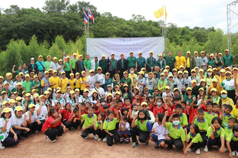 ชาว มก.และเครือข่าย ร่วมใจกันปลูกป่าเฉลิมพระเกียรติพระบาทสมเด็จพระเจ้าอยู่หัว 71 พรรษา