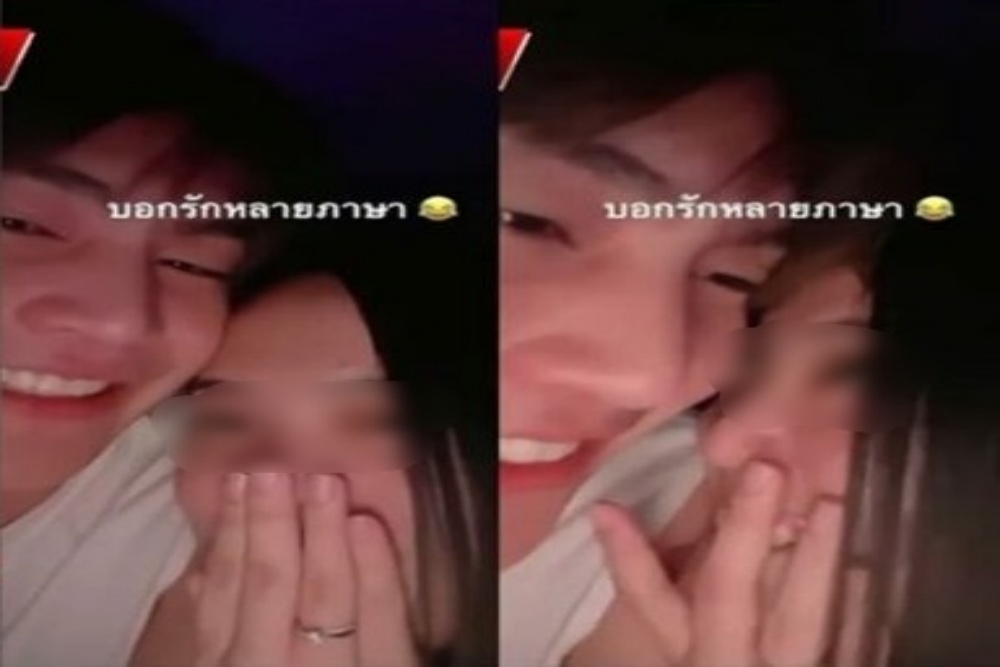 เปิดคลิปลับเฉพาะ 'ทอยทอย-พิม' บอกรักหวาน ยันคบกันจริง