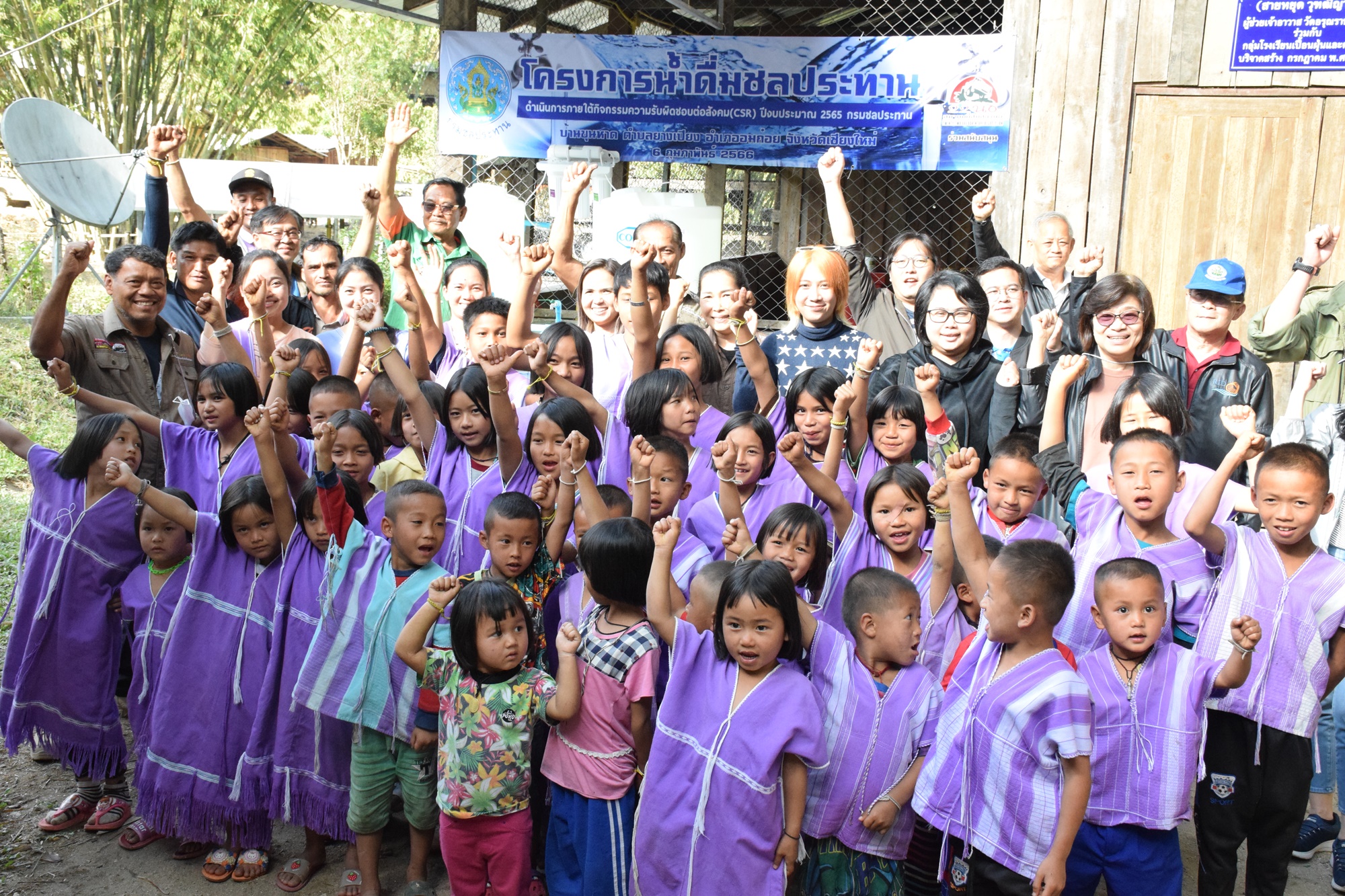 "กรมชลฯ"ขึ้นเหนือจัด CSR พื้นที่ทุรกันดาร สร้างระบบน้ำอุปโภคบริโภค 