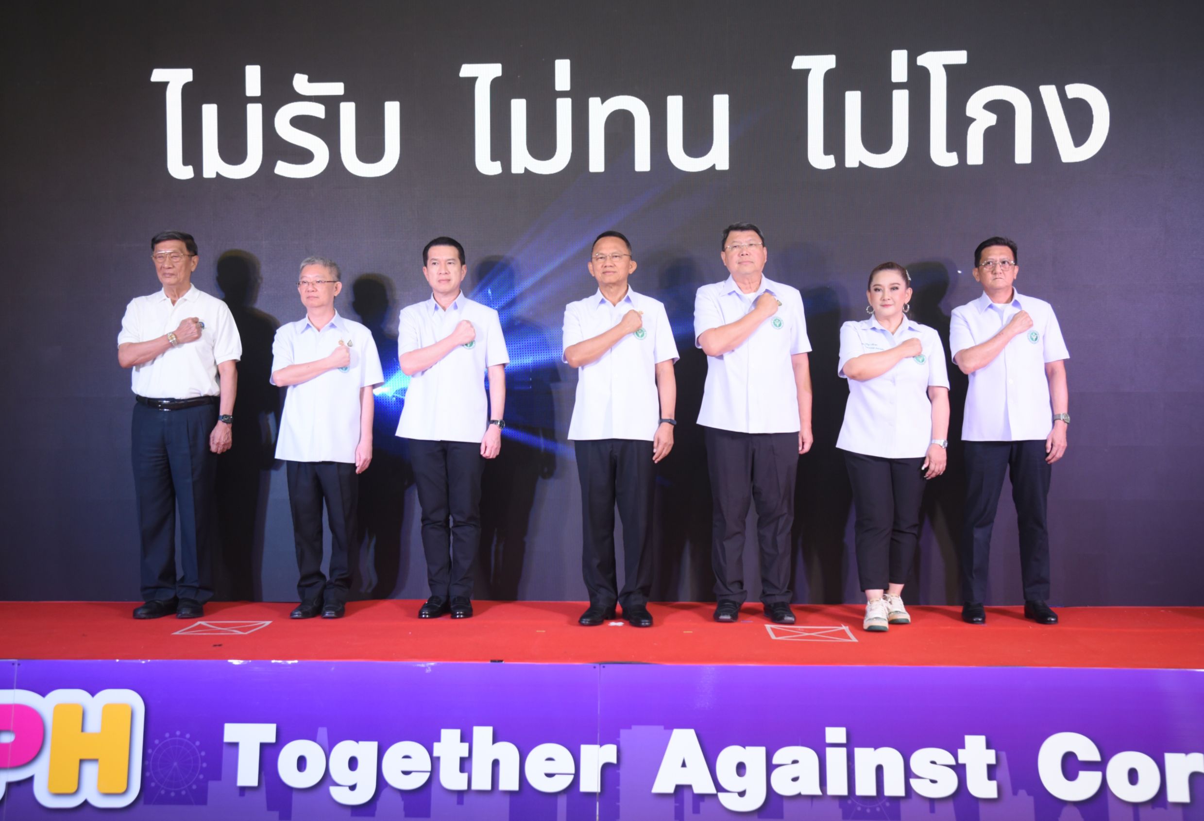 “สมศักดิ์” นำข้าราชการประกาศต้านโกง ยกสาธารณสุขใสสะอาด ร่วมต้านทุจริต 