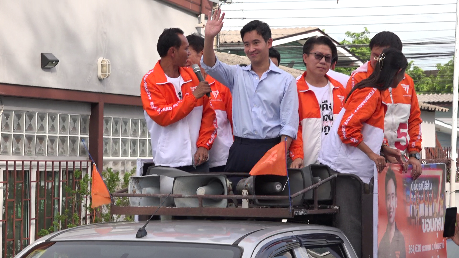"พิธา"ลั่นไม่กังวลโหวตเลือกนายกฯ ประกาศพร้อมเผชิญทุกสถานการณ์