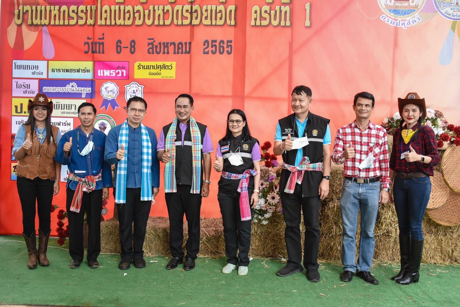 ร้อยเอ็ดจัดมหกรรมโคเนื้อ ครั้งที่ 1 เพื่อการตลาดและปรับปรุงพันธุ์อย่างมีประสิทธิภาพ