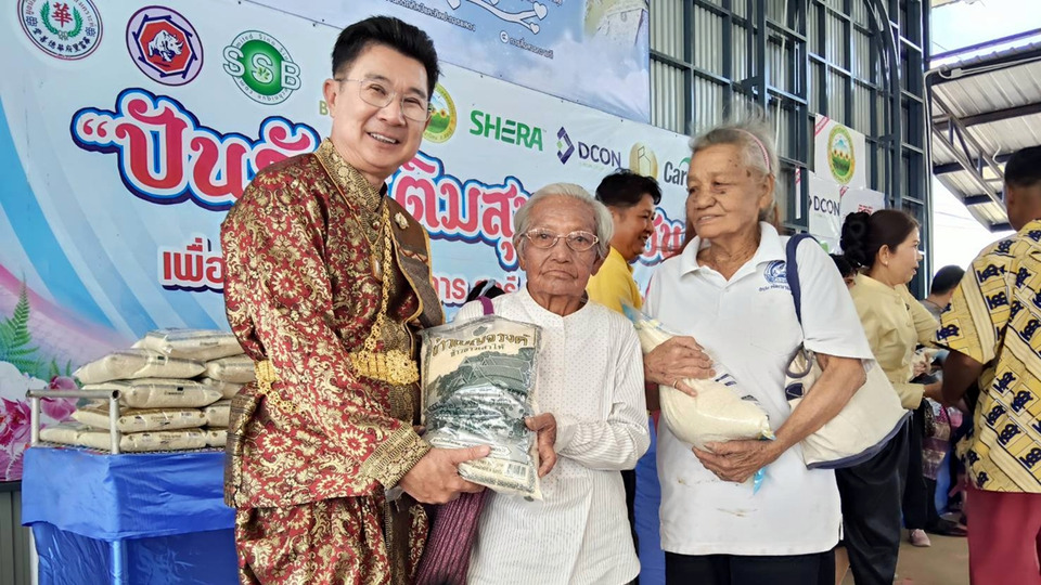 อบต.ช่องสาริกา จัด “ปันรัก เติมสุข สู่ชุมชน” มอบข้าวสาร 2,500 คน ถวายเป็นพระราชกุศล "พระพันปีหลวง"