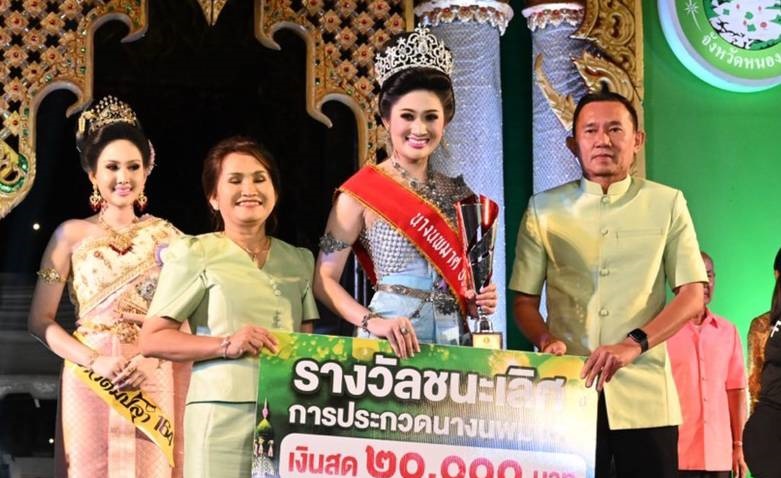 ทม.หนองคาย มอบรางวัลผู้ชนะการประกวดนางนพมาศ ในงานเทศกาลลอยกระทง ปี 2565