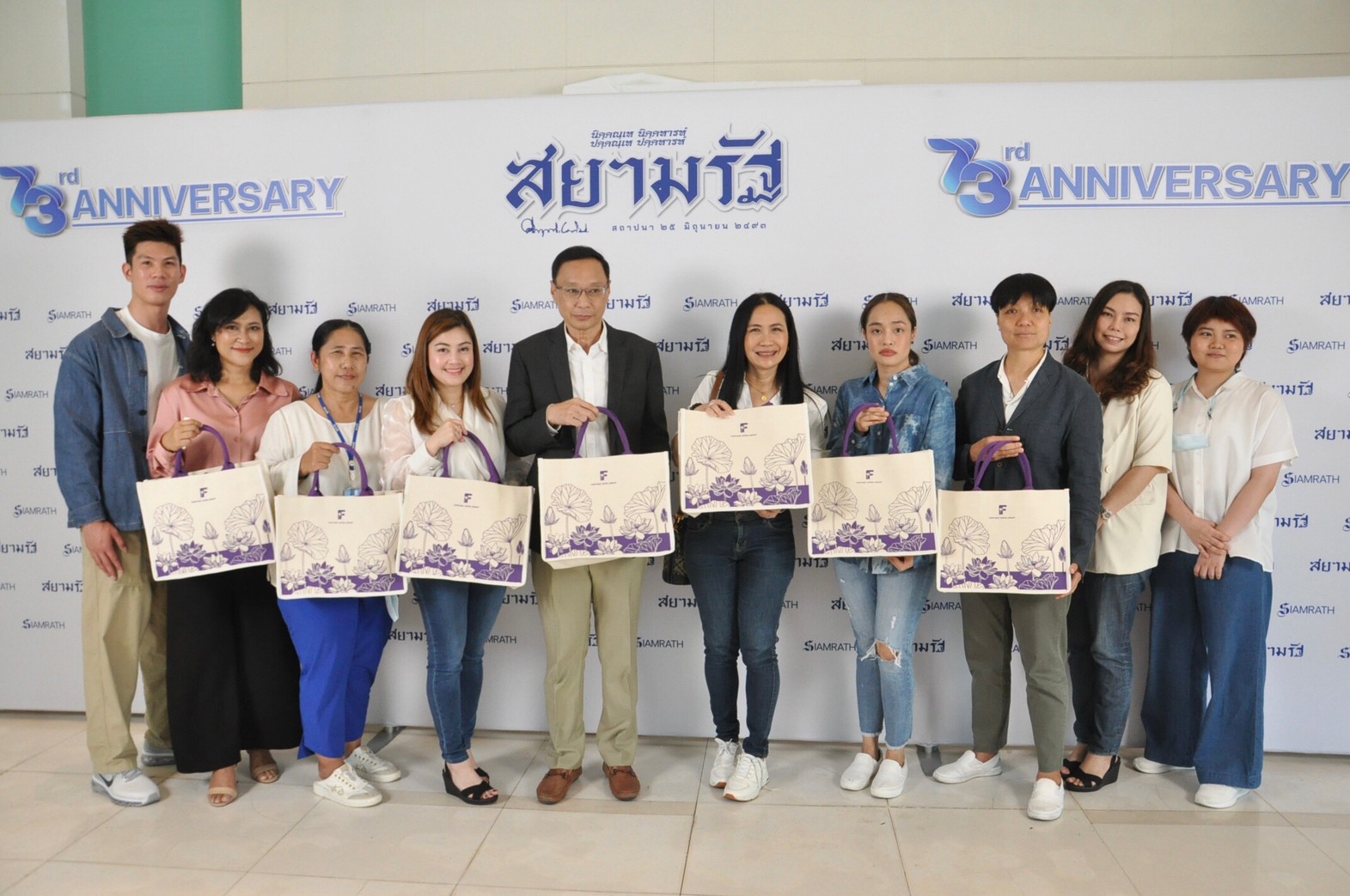 สยามรัฐ ครบรอบ 73 ปี (28/6/66)