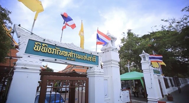 ประวัติศาสตร์ชาติไทย ความภูมิใจของชาวไทยทุกคน