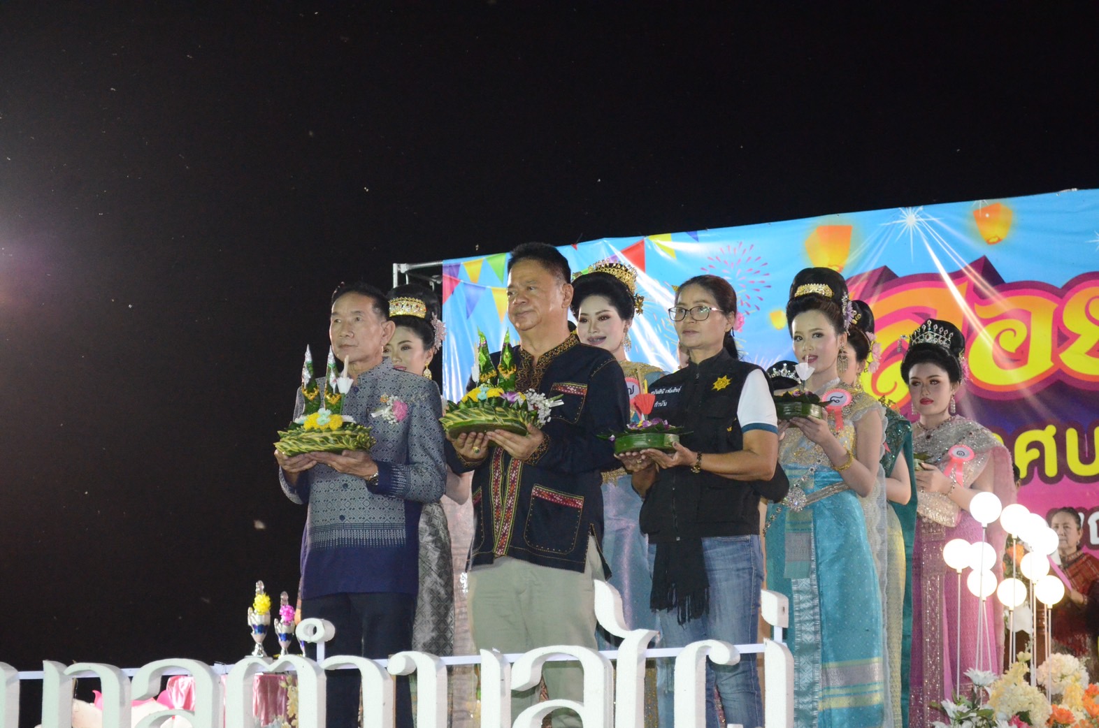 ชาวกาฬสินธุ์ ร่วมสืบสานประเพณีลอยกระทงอนุรักษ์วัฒนธรรมไทย