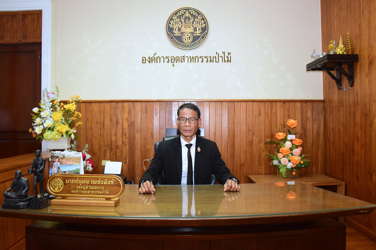 อ.อ.ป. จัดแคมเปญ ‘ลดราคาเฟอร์นิเจอร์ไม้สักแท้จากสวนป่า’ ส่งท้ายปี 68 ลดสูงสุด 20% 