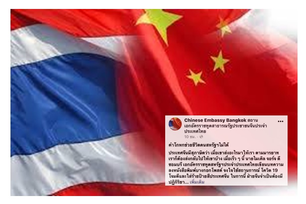 คำโกหกช่วยชีวิตคนสหรัฐฯไม่ได้ 