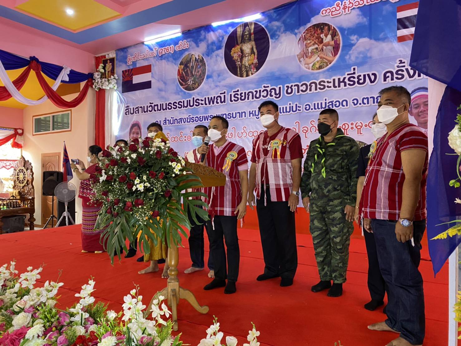 "ป.อาวุโส แม่สอด " เปิดงาน อนุรักษ์ประเพณีจัดงานผูกข้อมือยิ่งใหญ่ ชาวกะเหรี่ยง ปี 2565