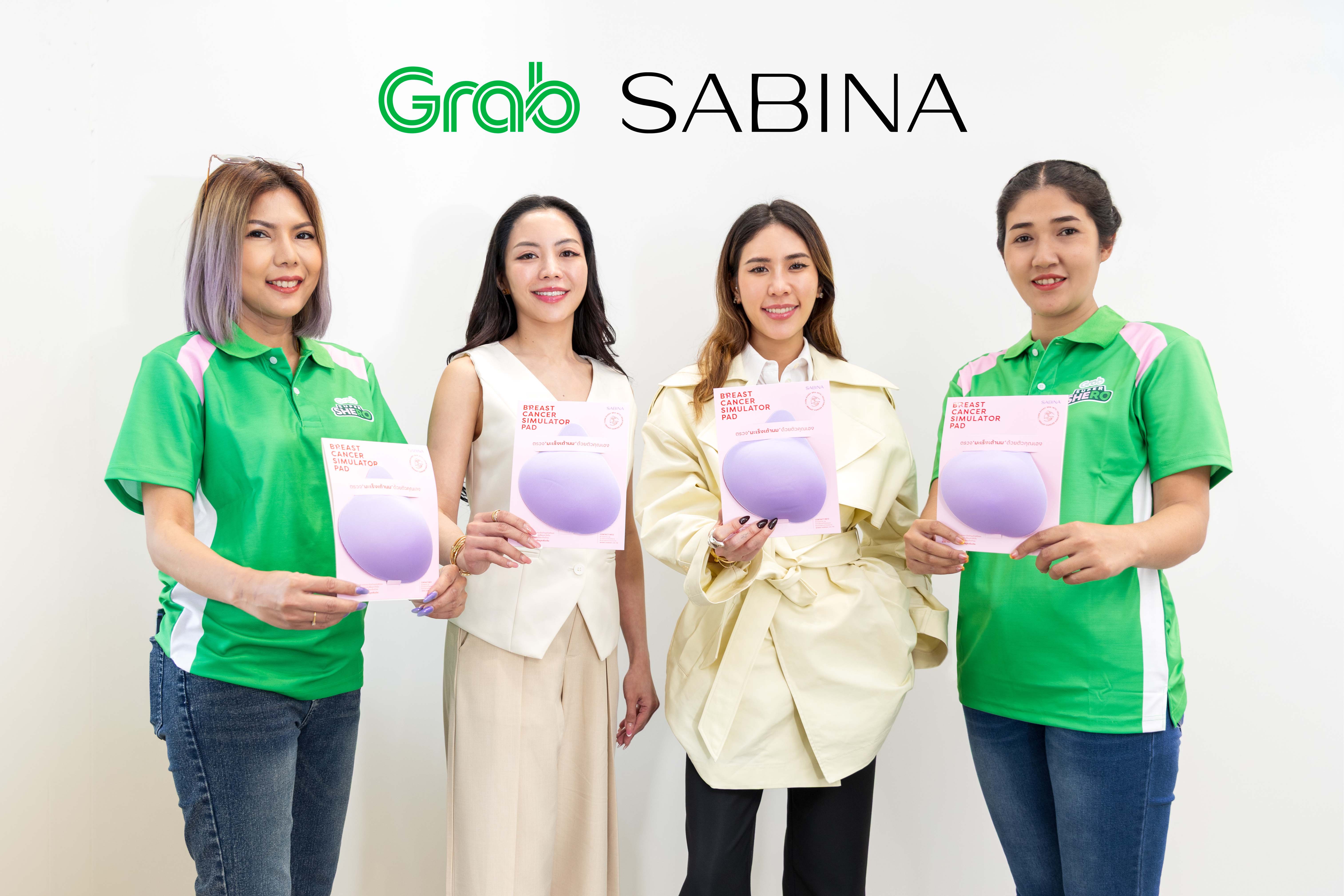 SABINA ต้อนรับวันสตรีสากล จับมือ ‘แกร็บ’ รณรงค์ตรวจเต้านมด้วยตนเอง แจกแผ่นฟองน้ำจำลองตรวจมะเร็งให้คนขับแกร็บผู้หญิงกว่าพันคน 
