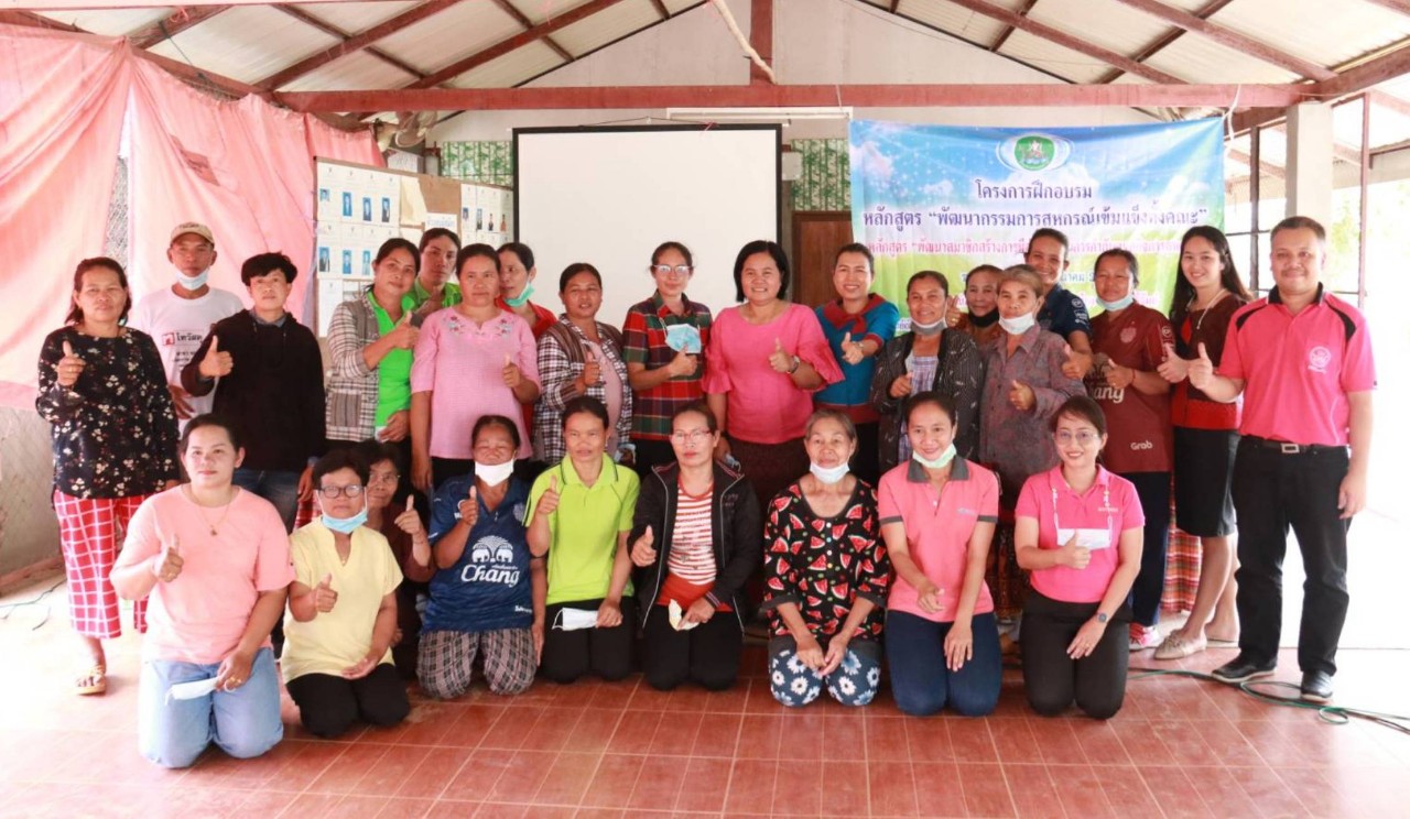ติวเข้มสหกรณ์สตรีคูเมือง พัฒนายกระดับความเข้มแข็งสหกรณ์  สร้างความมั่นคง มั่งคั่ง ยั่งยืน