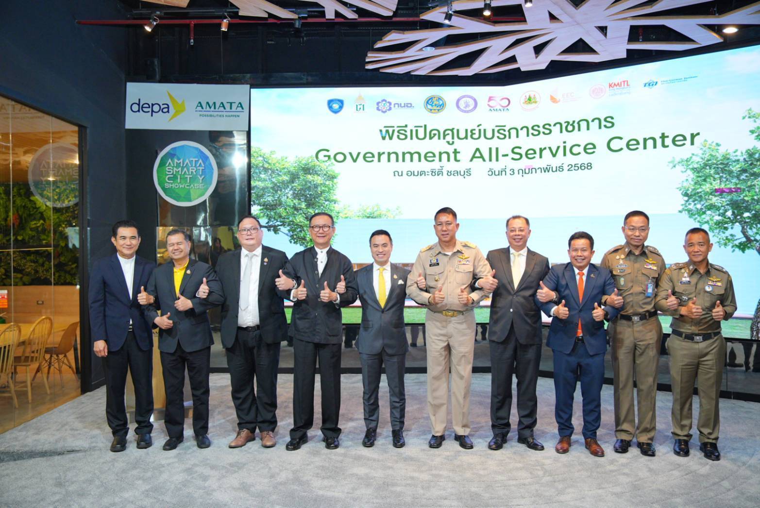 6 หน่วยงานรัฐ-เอกชนเปิดศูนย์บริการรัฐแบบเบ็ดเสร็จในอมตะซิตี้ ชลบุรี เพิ่มศักยภาพออกใบอนุญาตรวดเร็ว เอื้อลงทุนในพื้นที่ EEC