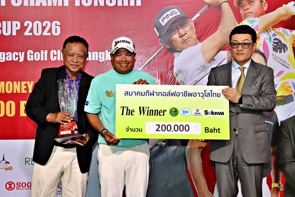 "ประหยัด" ประเดิมซีซั่นใหม่ ศึกไทยซีเนียร์ สกอร์ลบ 11 ผงาดแชมป์ "ซันวาร์ด ไทย ซีเนียร์ แชมเปี้ยนชิพ  เซกีว่า คัพ 2026" รับไป 2 แสน