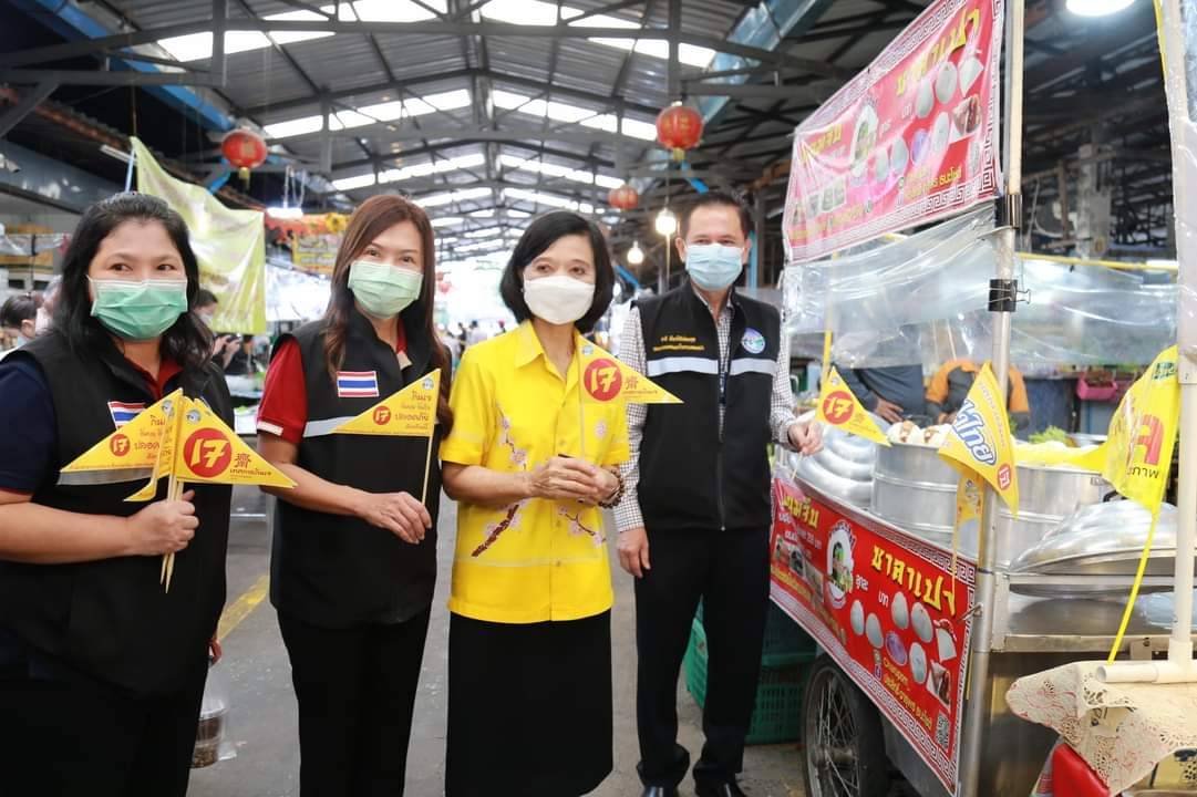 ทน.แหลมฉบัง ลงพื้นที่ตรวจสอบสารปนเปื้อน ในช่วงเทศกาลกินเจ