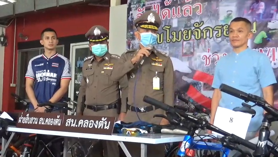 สืบคลองตัน รวบโจรตระเวนลักจักรยาน 2 ล้อ 