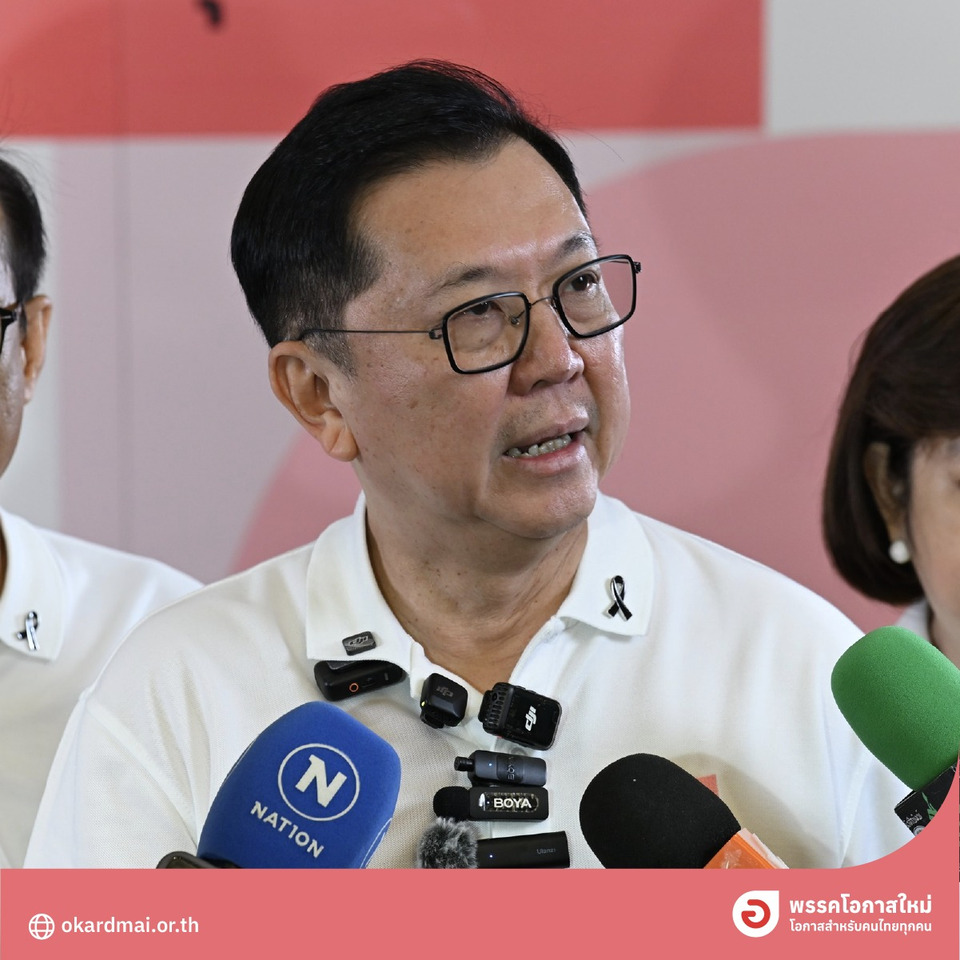 "จตุพร" ประกาศ "พรรคโอกาสใหม่" เพื่อคนไทยทุกคน เน้นรวมตัวทุกเจนเนอเรชั่น ร่วมผลักดันประเทศ 