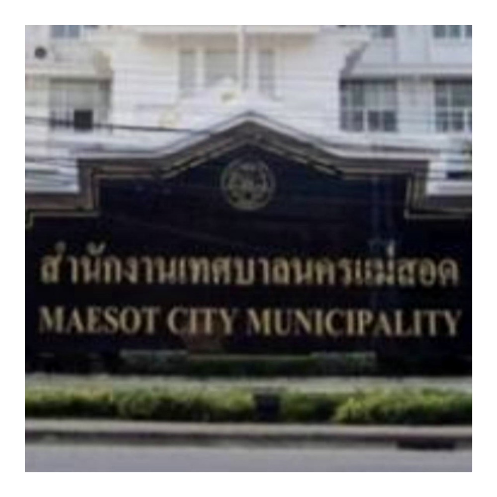 "นายกเล็กแม่สอด" สั่งย้าย 3 จนท.ห้องทะเบียนราษฎร์ เซ่นออกบัตร 10 ปี ให้ชาวเมียนมา 700 ราย  