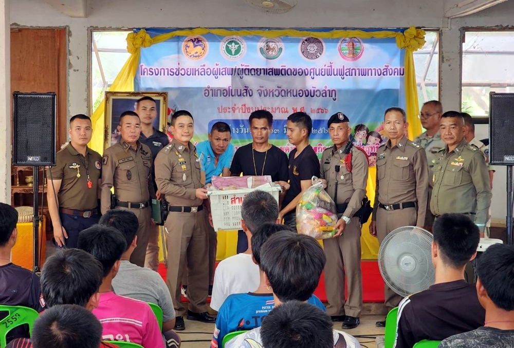 ตำรวจโนนสัง พร้อมทีมจิตอาสาทำความสะอาดโดยรอบศูนย์ฟื้นฟูสภาพทางสังคม