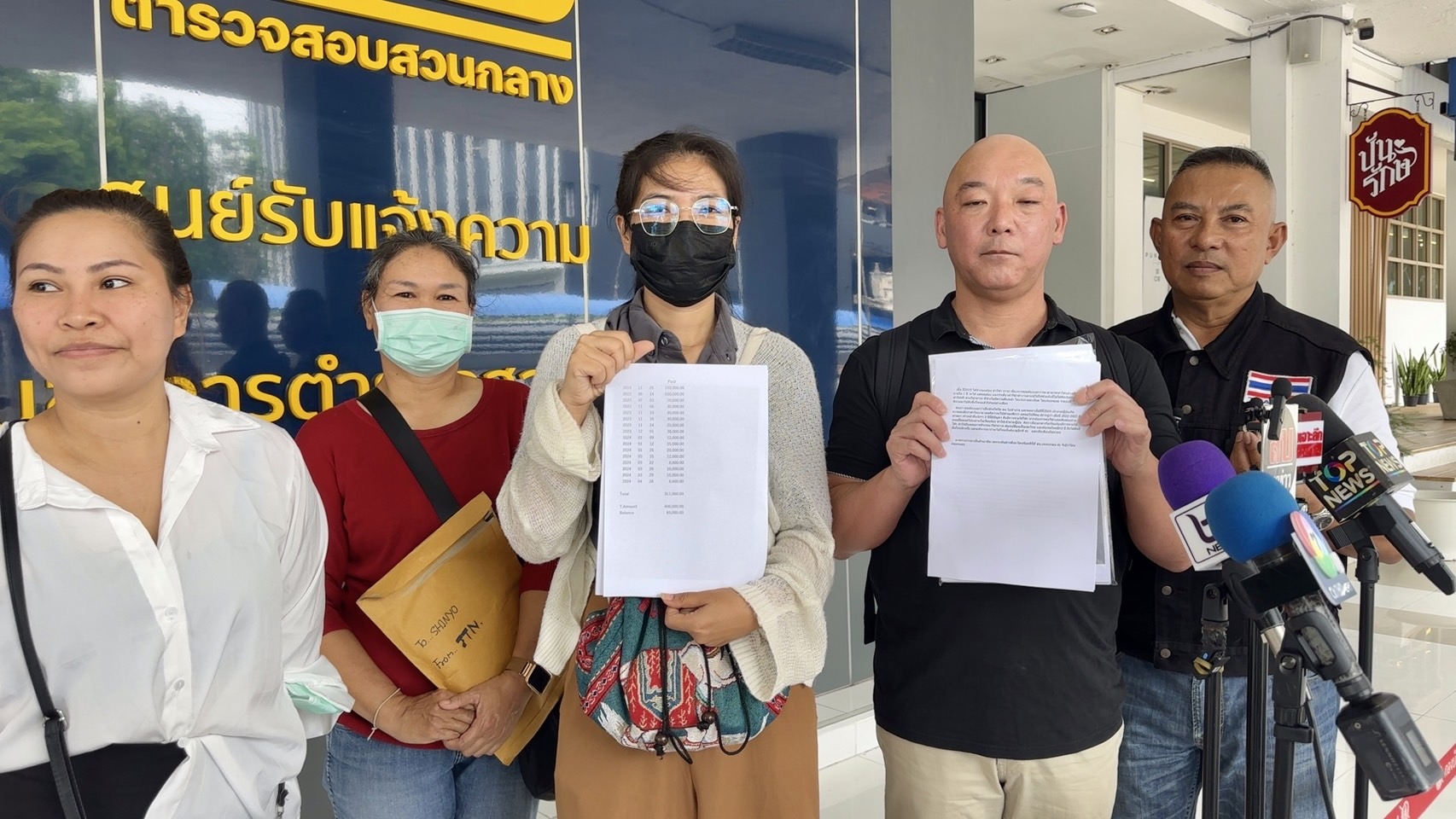 "จ่าคิงส์" พาผู้เสียหายชาวญี่ปุ่นแจ้งความกองปราบฯ ถูกมิจฉาชีพหลอกทำวีซ่า สูญเงินกว่า 3 แสน