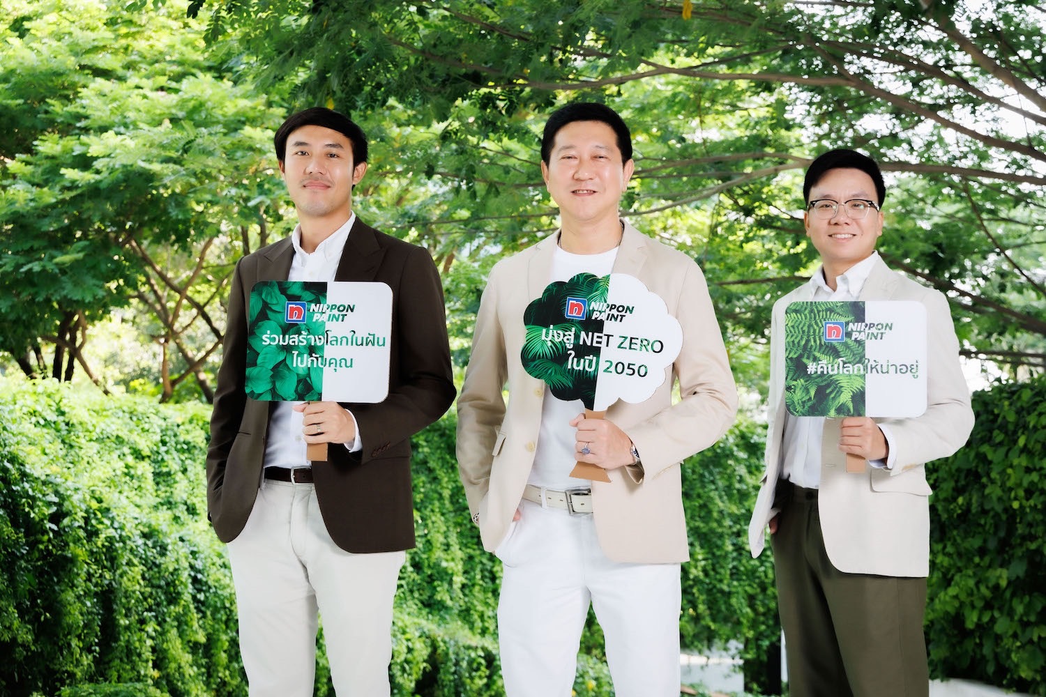 "นิปปอนเพนต์" ชู GREEN PLAN สู่วาระขับเคลื่อนองค์กร มุ่งเป้าพันธกิจ Net Zero ปี 2050 พร้อม 40 แบรนด์เพิ่มกรีน การันตีด้วย CFP