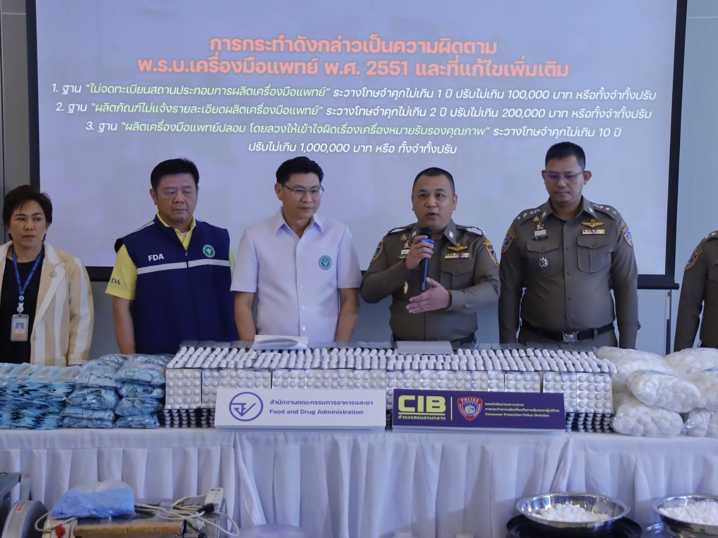  ตร.ปคบ.ร่วมอย. ทลายโรงงานเถื่อนผลิตเครื่องมือแพทย์ ส่งโรงพยาบาล ยึดของกลาง มูลค่ากว่า 2 ล้านบาท