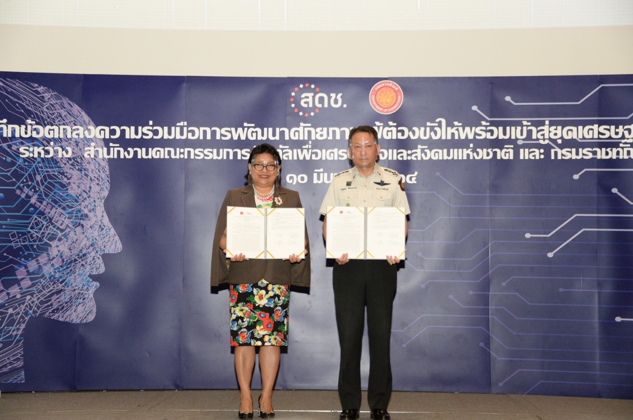 “ราชทัณฑ์ จับมือ สดช. สร้างแพลตฟอร์มเฉพาะ พัฒนาศักยภาพผู้ต้องขังสู่สังคมดิจิทัล ด้วย 10 หลักสูตรออนไลน์ ”