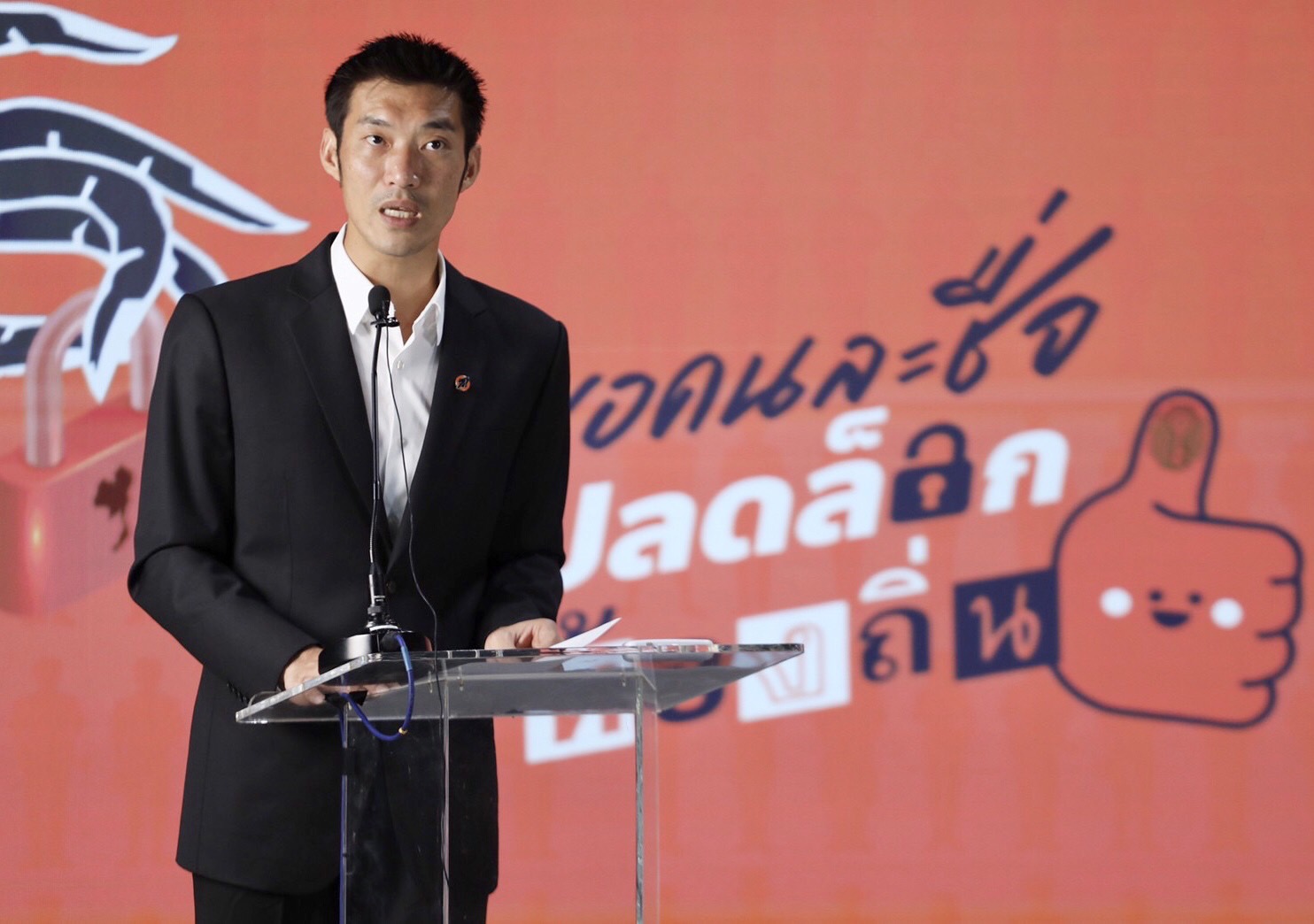 "ธนาธร"ปลุกท้องถิ่นทวงคืนอำนาจ  ขอคนละชื่อแก้วิกฤตการเมืองไทย