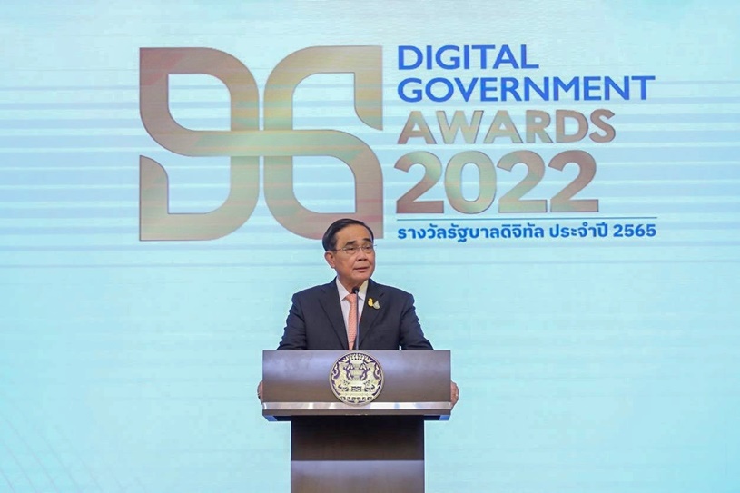 นายกฯชื่นชมรัฐบาลดิจิทัลไทยทะยานสู่อันดับ 22 จาก 64 ประเทศทั่วโลก 