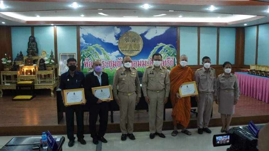 พ่อเมืองยโสธร มอบรางวัลการประกวดเรียงความ บทกลอน เรื่องสั้น ภาพถ่าย ในโอกาสวันเฉลิมพระชนมพรรษา