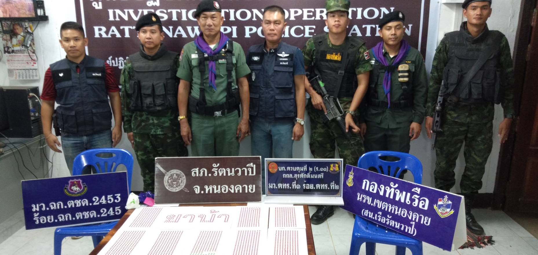 ชุดสนธิกำลัง อ.รัตนวาปี จ.หนองคาย ตรวจยึดยาบ้าซุกริมทาง 1,793 เม็ด
