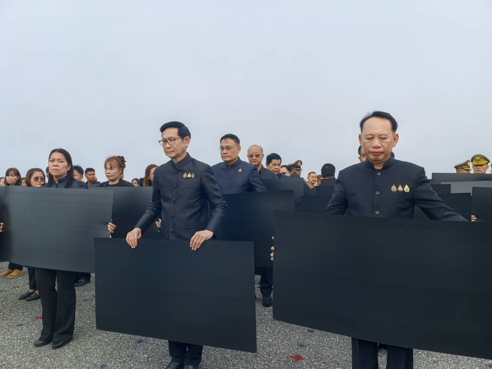 “รมว.อรรถพล” นำทีมพลังงาน-กฟผ. ร่วมกับชาวอุตรดิตถ์ จัดกิจกรรมน้อมถวายความอาลัย “พระพันปีหลวง”