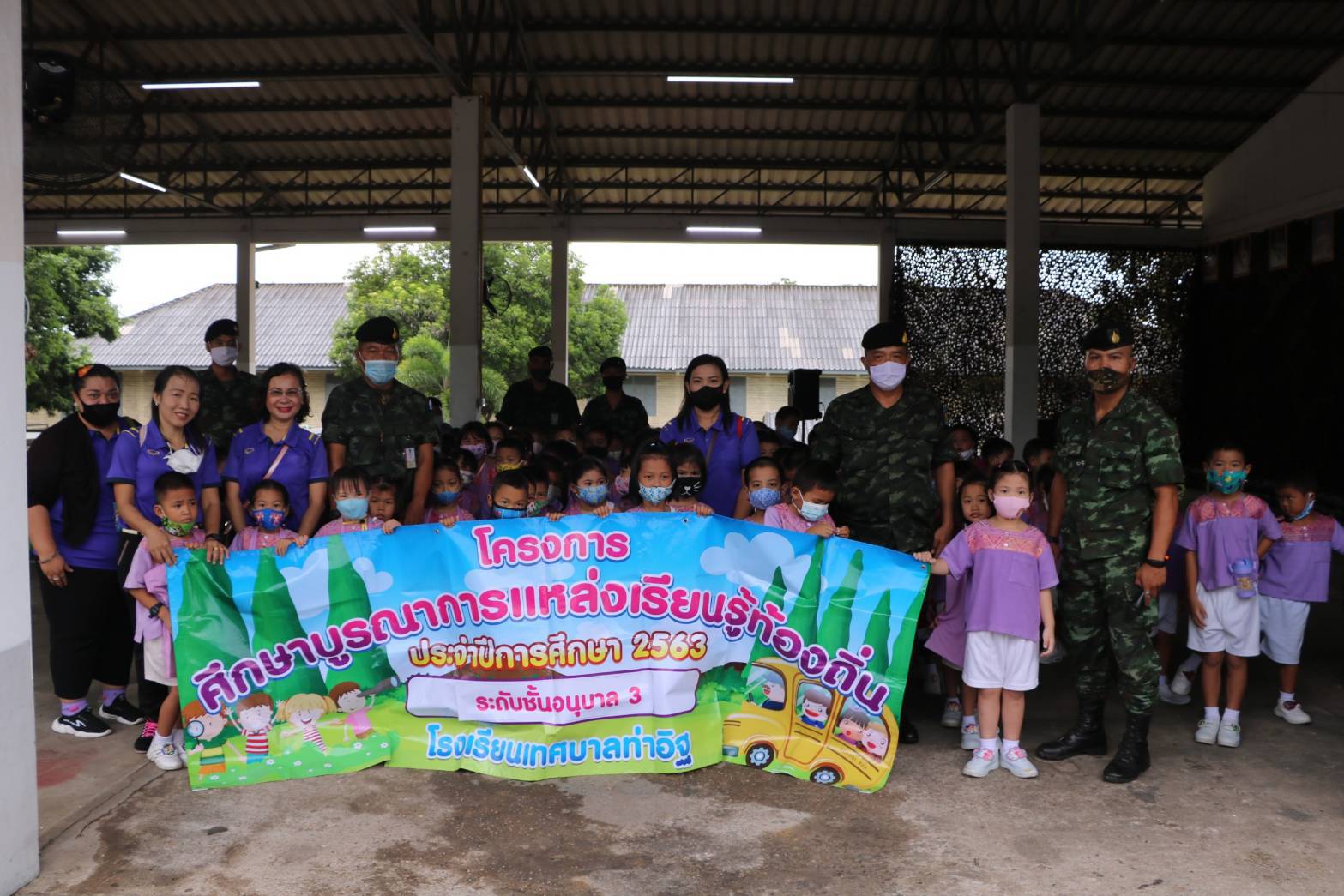 กองพันทหารม้าที่ 7 เปิดค่ายต้อนรับคณะครู เด็กนักเรียน รร.เทศบาลท่าอิฐ