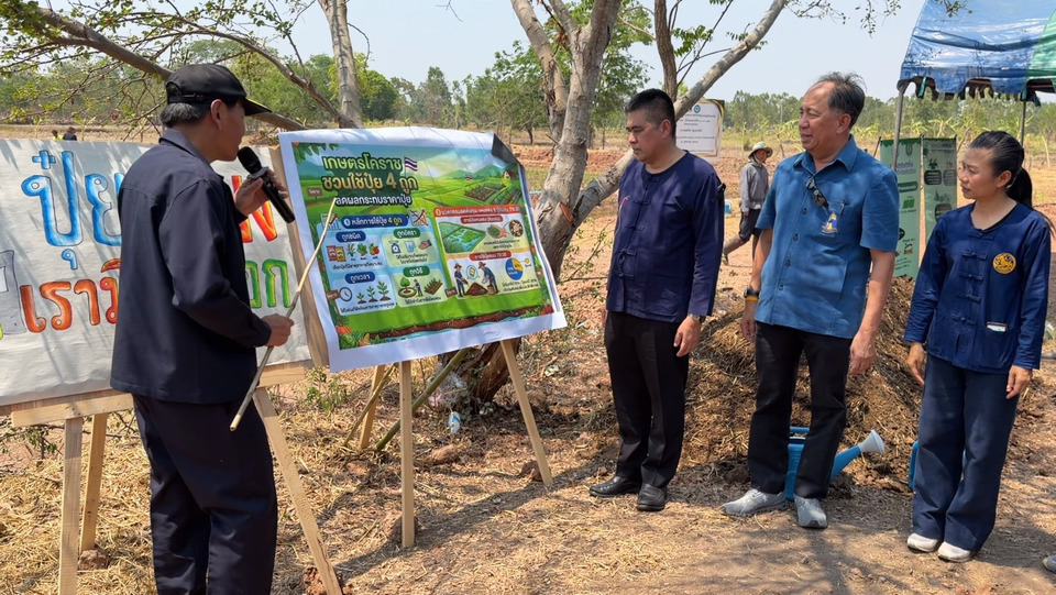 สถาบันปิดทองหลังพระ ลุยพัฒนาแหล่งน้ำช่วยเกษตรกร ลดต้นทุนท่ามกลางราคาน้ำมันพุ่ง