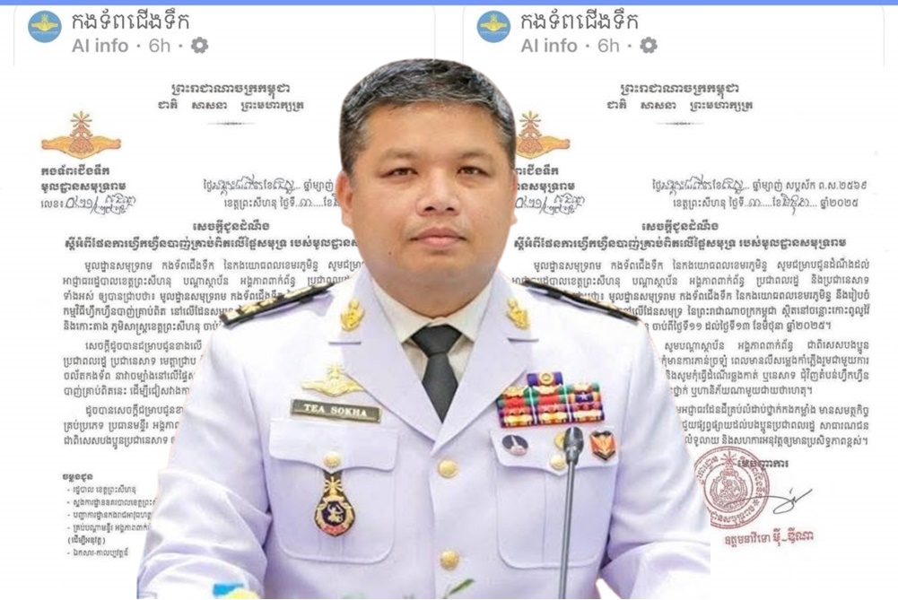 "กองทัพเรือกัมพูชา" โชว์อานุภาพ ! ฝึกซ้อมยิงกระสุนจริง ฐานทัพเรียม ร่วมเรือรบจีน ตรงข้ามเกาะกูด หลังงดมา 2 ปี 