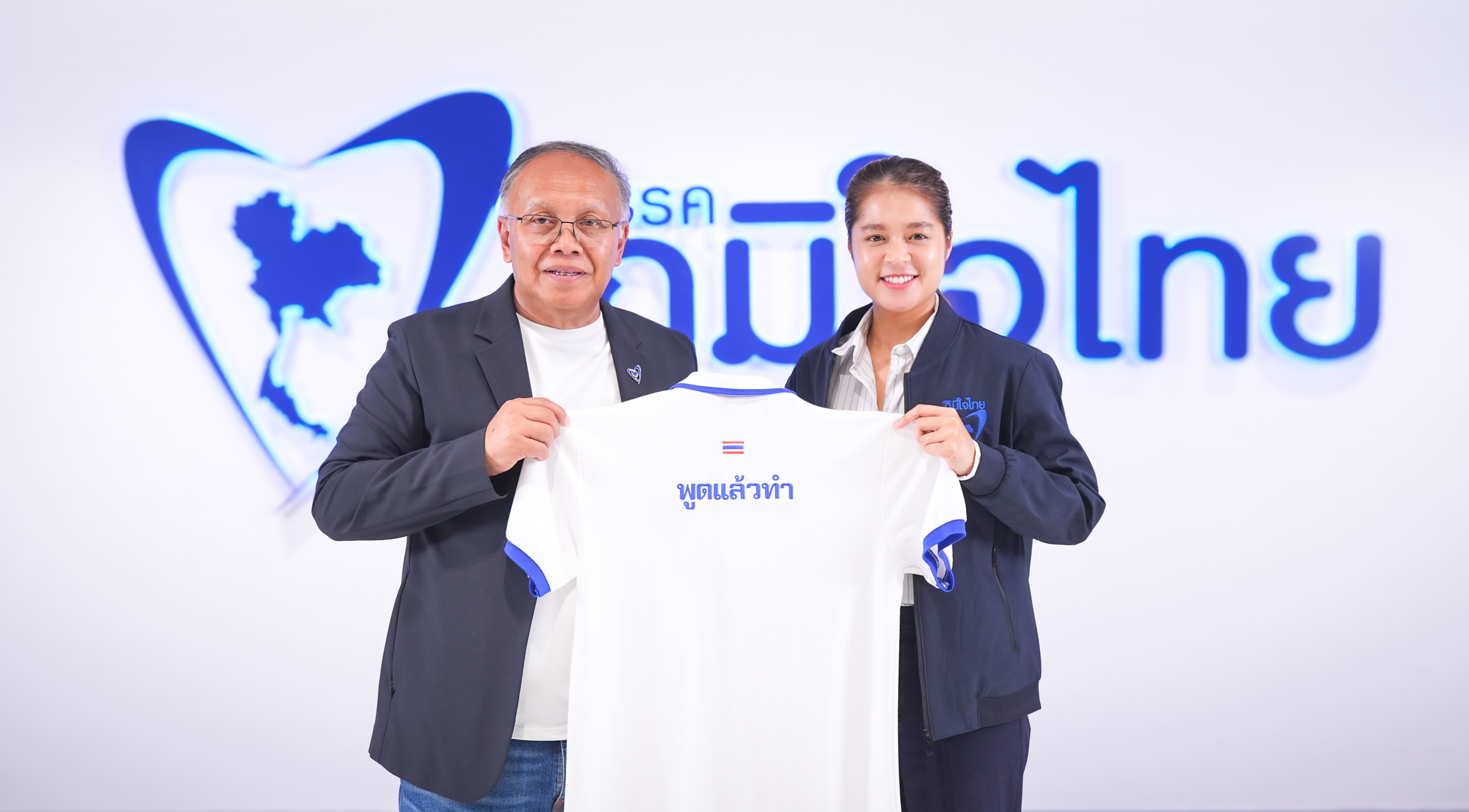  "พลอยทะเล" อดีตรองโฆษกปชป.ซบ "ภูมิใจไทย" ด้าน "สิรภพ" โวคนรุ่นใหม่ สนใจทำงานทางการเมือง แห่ติดต่อเพียบ 