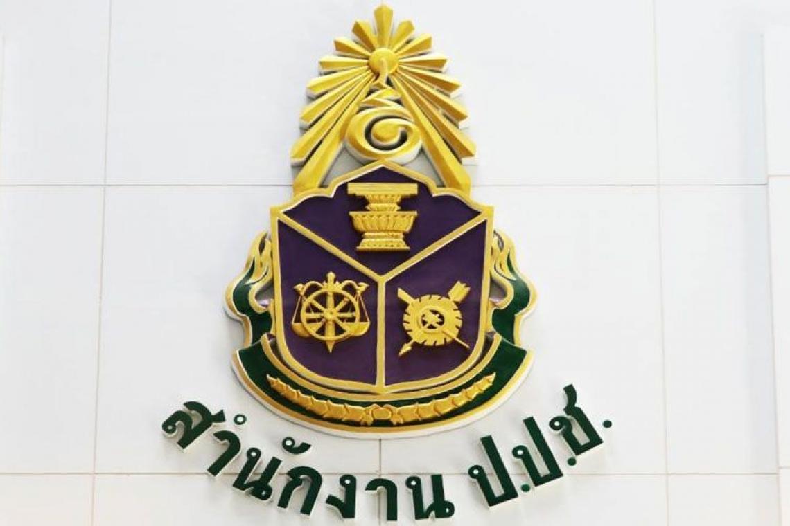 ป.ป.ช.ประกาศยึดทรัพย์ 'อดีตบิ๊กสำนักพุทธฯ'พัวพันคดีเงินทอนวัดรวยผิดปกติ 56.3 ล้าน