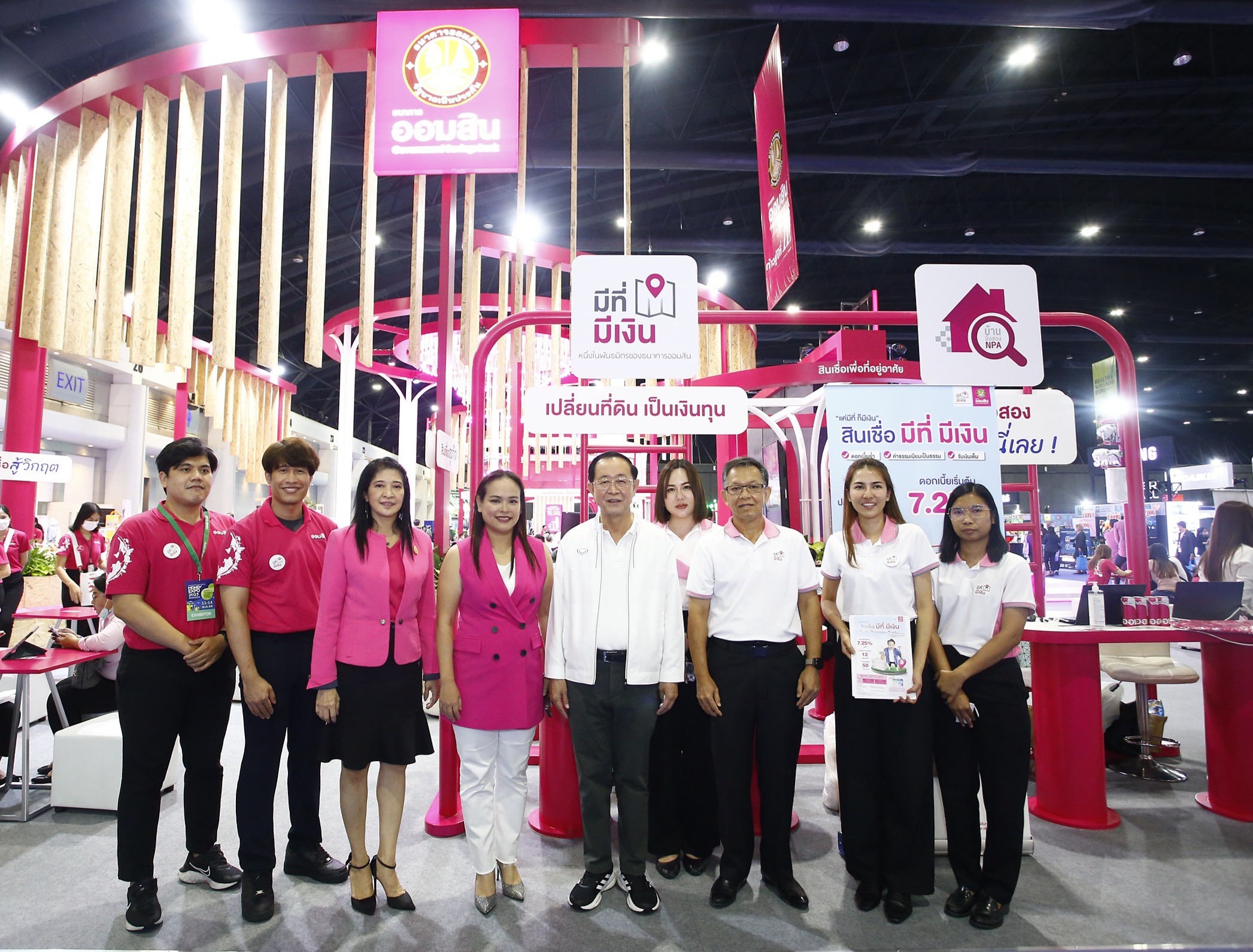 รัฐมนตรีคลัง เยี่ยมบูธออมสินในงานมหกรรมการเงินกรุงเทพ ครั้งที่ 23