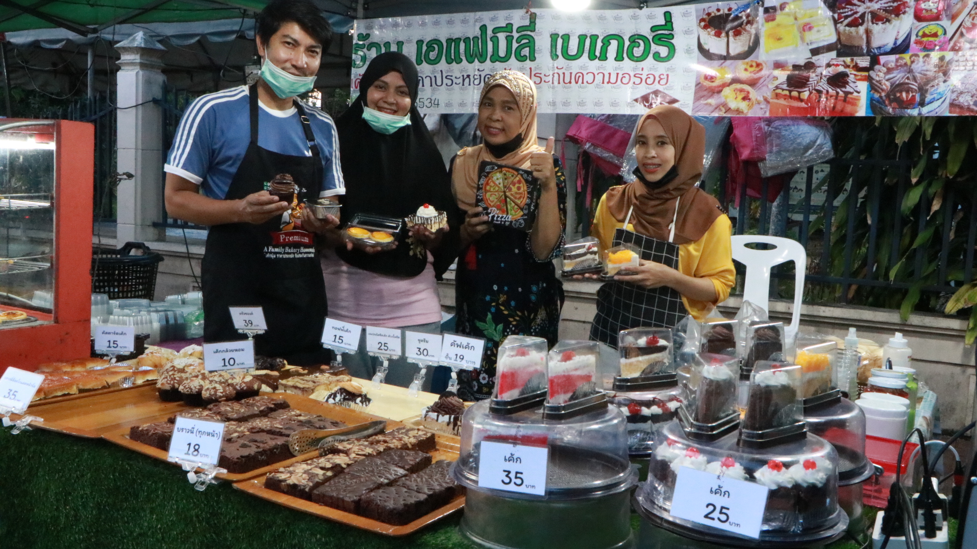  "เอแฟมีลี่ เบเกอรี่" โฮมเมดเบเกอร์รี่ที่ต้องลอง