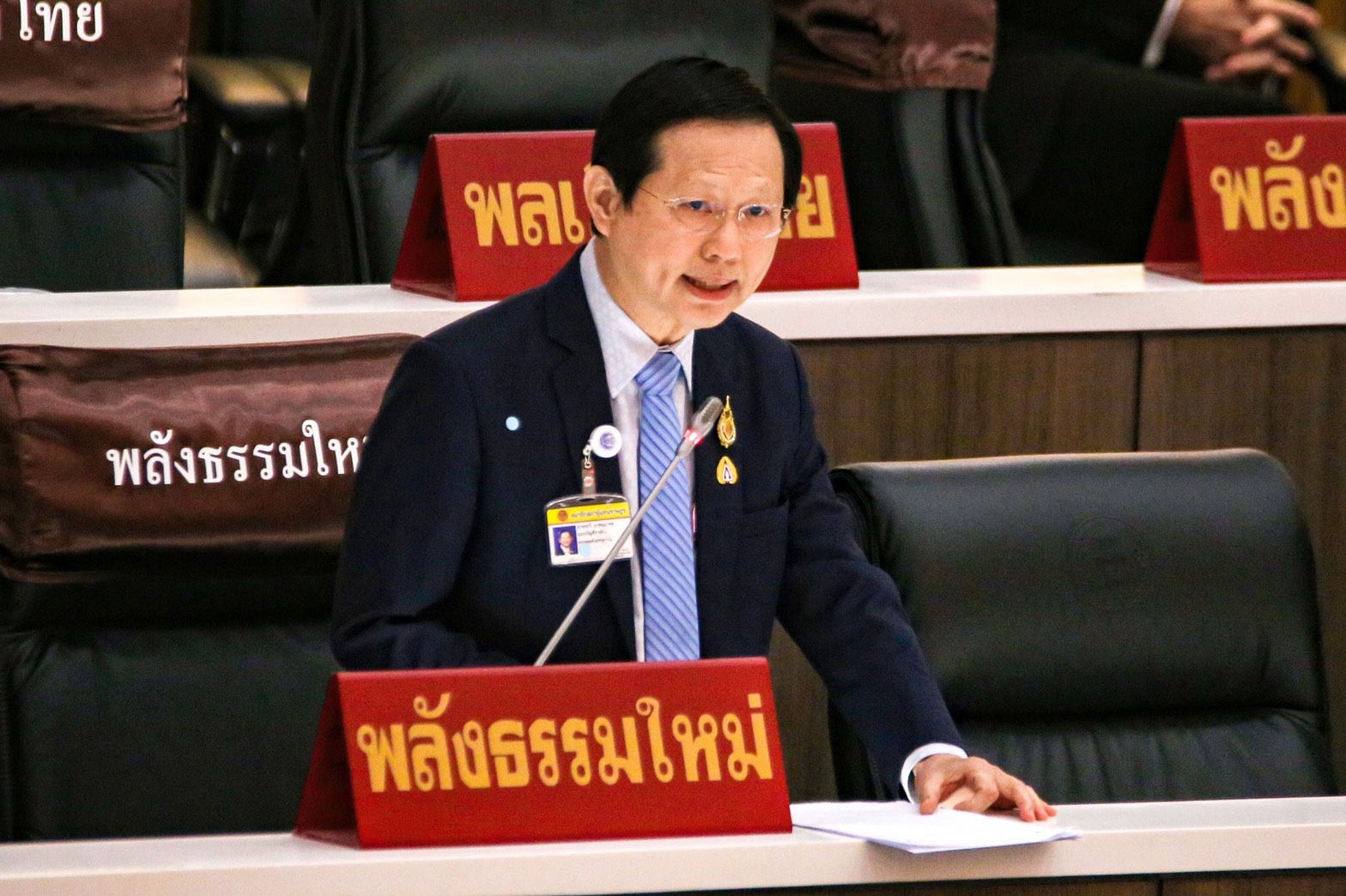 “เสรีพิศุทธ์” ไม่จบฟ้องหมิ่นประมาท “หมอระวี” ศาลนัด 6 พ.ย.นี้ เจ้าตัวลั่นไม่หวั่น เหน็บฟ้องไปทั่ว