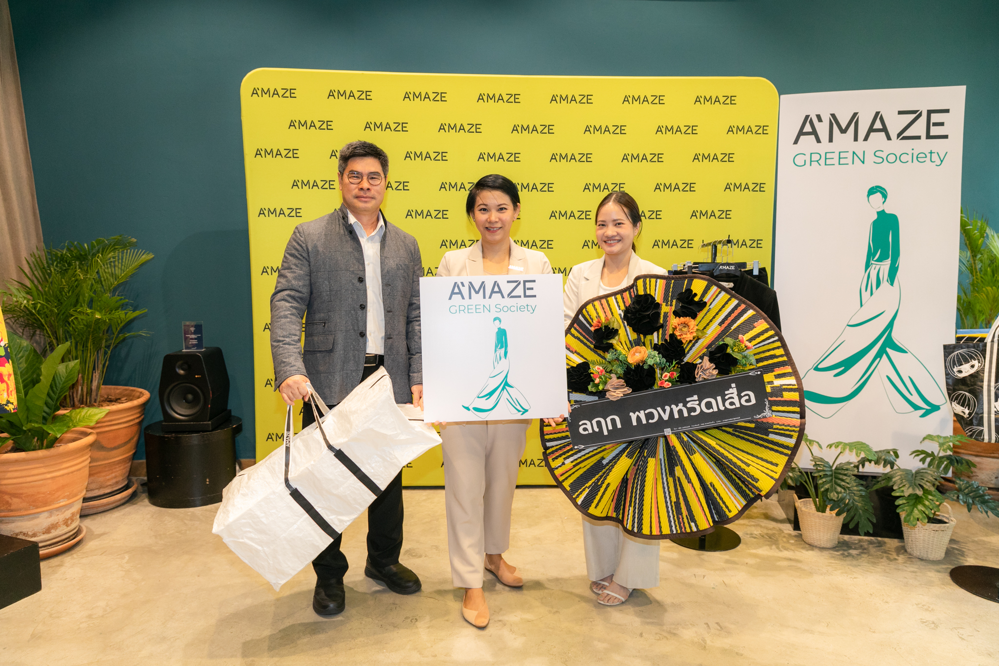  เอ-เมส มัลติสโตร์ เปิดตัว "A’MAZE GREEN SOCIETY" เดินหน้าลดขยะจากอุตสาหกรรมเครื่องนุ่งห่ม ให้เป็นศูนย์(0) 