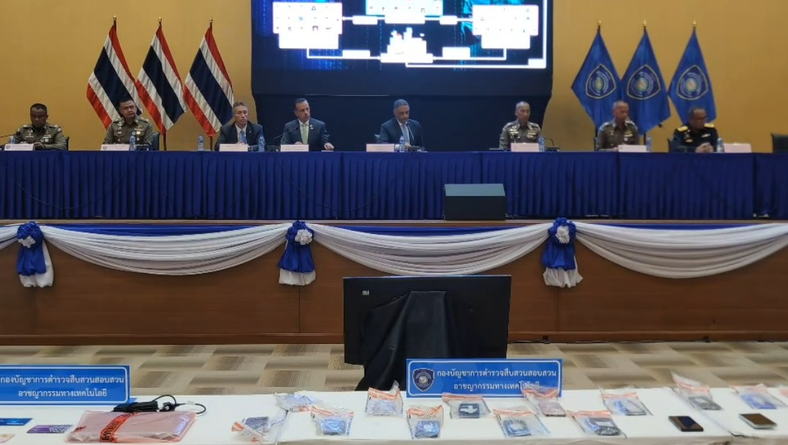 ตำรวจไซเบอร์ แถลงจับเครือข่ายแก๊งคอลเซ็นเตอร์ อ้าง FBI หลอกเหยื่อชาวอเมริกัน 300 คน เสียหายกว่า 3,000 ล้าน