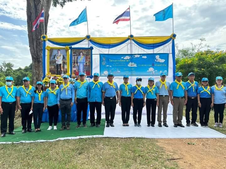 นอภ.บ้านไร่ จัดกิจกรรมจิตอาสาพัฒนาเนื่องในวันเฉลิมพระชนมพรรษา สมเด็จพระบรมราชชนนีพันปีหลวง