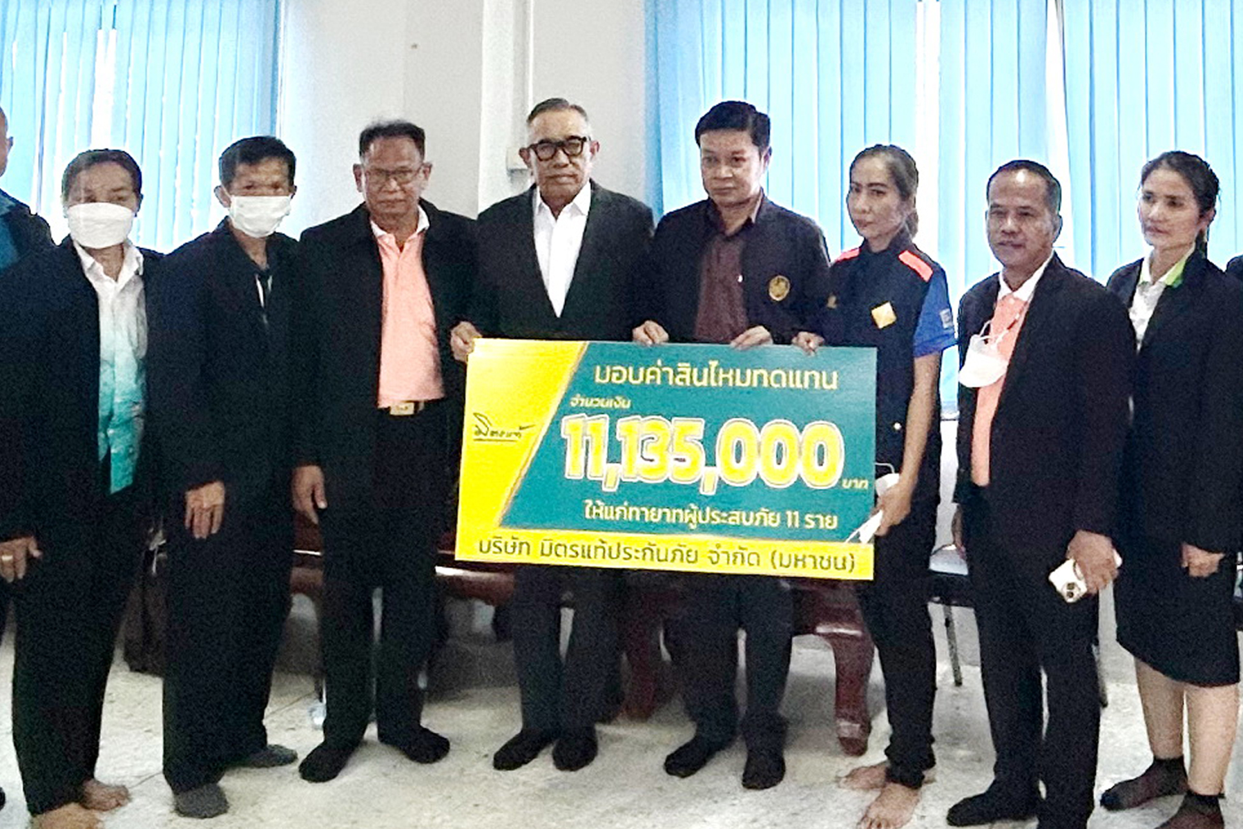 มิตรแท้ฯ รุดมอบค่าสินไหมฯกว่า 11​ ล้าน​ อุบัติเหตุรถตู้ 11 ศพที่โคราช