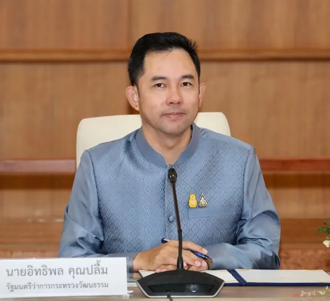 ถอนชื่อได้ ถ้า “ศิลปินแห่งชาติ” มีพฤติกรรมเสื่อมเสีย