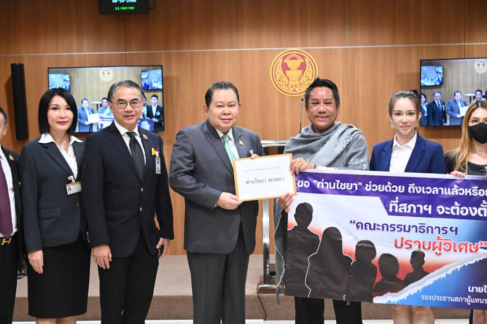 บุกสภาฯ! ร้อง “ไชยา” ปราบ “ร่างทรงพญานาค” หลอกชาวพุทธ ตุ๋นขาย “ลูกแก้ว 200 บาท” ในราคา 5 หมื่น