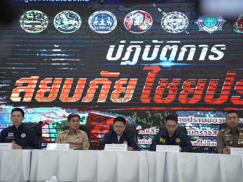 เชือดเจ้าหน้าที่รัฐขายชาติ! มท.4 สั่งสอยยกก๊วน ลุยล้างบาง "สยบภัยไชยปราการ" ปราบทุจริตบัตรเลข 0 บุคคลต่างด้าว 5 พันราย